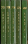 Т.Г.Шевченко