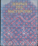 Культура и искусство