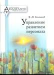 Справочники, словари, учебники