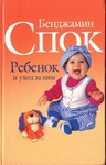 Детям и родителям