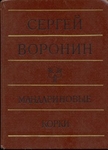 Мандариновые корки