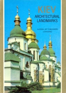 Киев. Архитектурные памятники