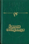 Капли светятся